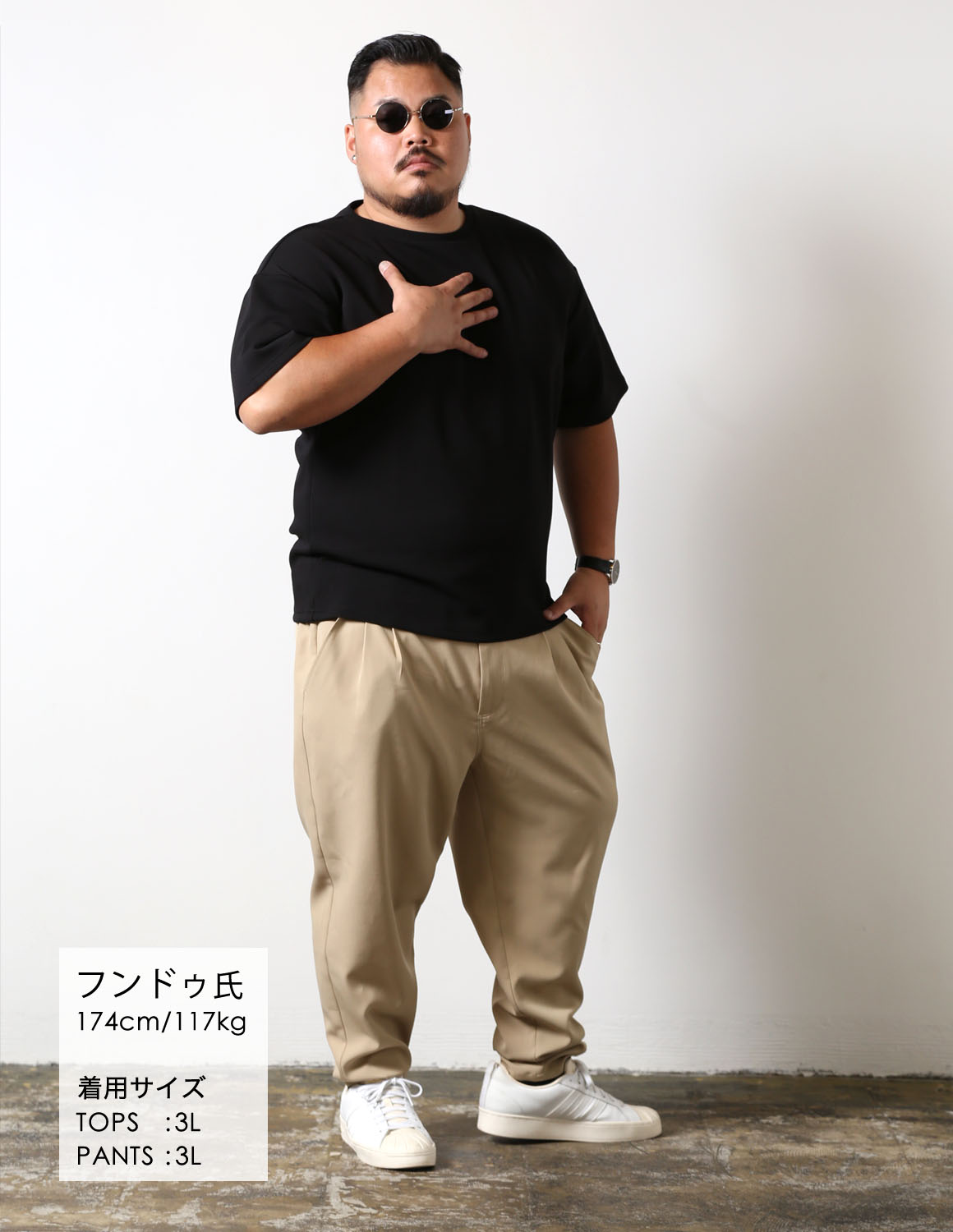頑張りすぎない、大人コーデ02
