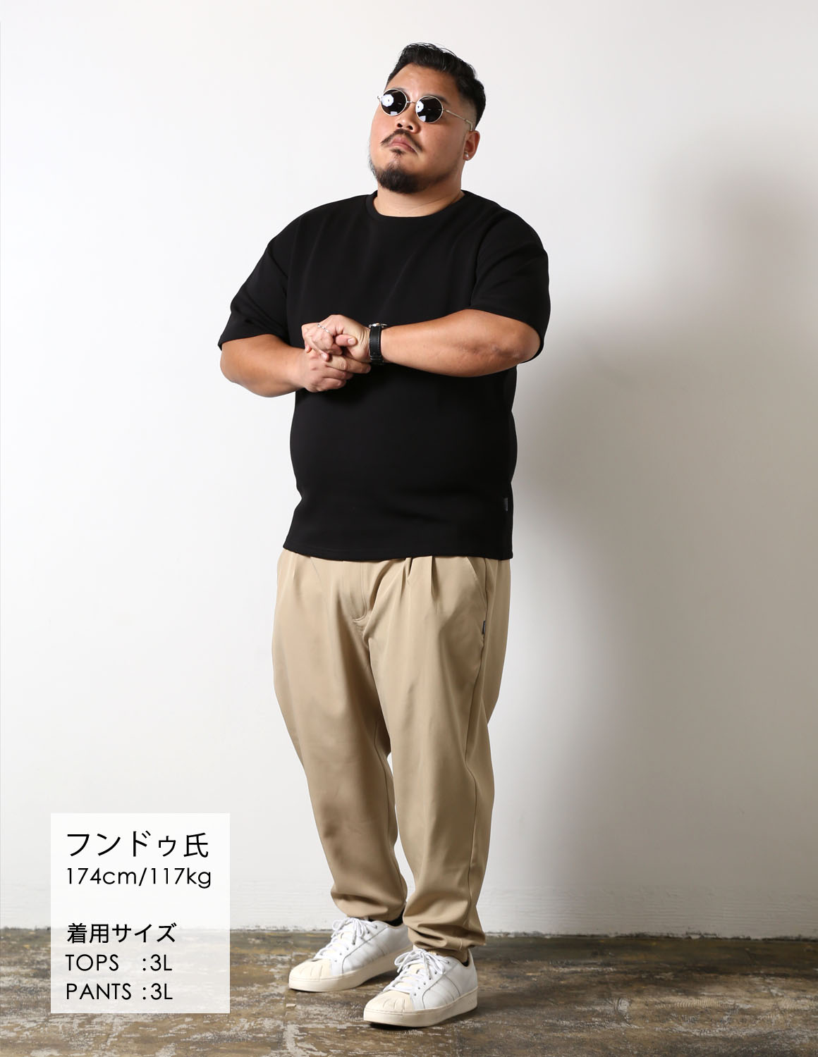頑張りすぎない、大人コーデ04
