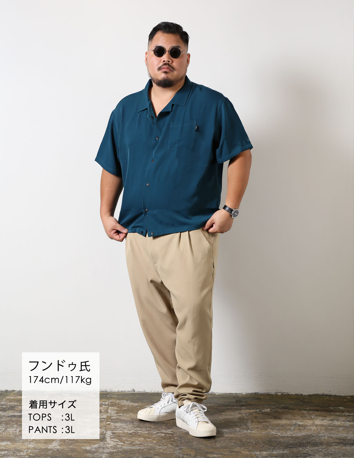 スタイル画像