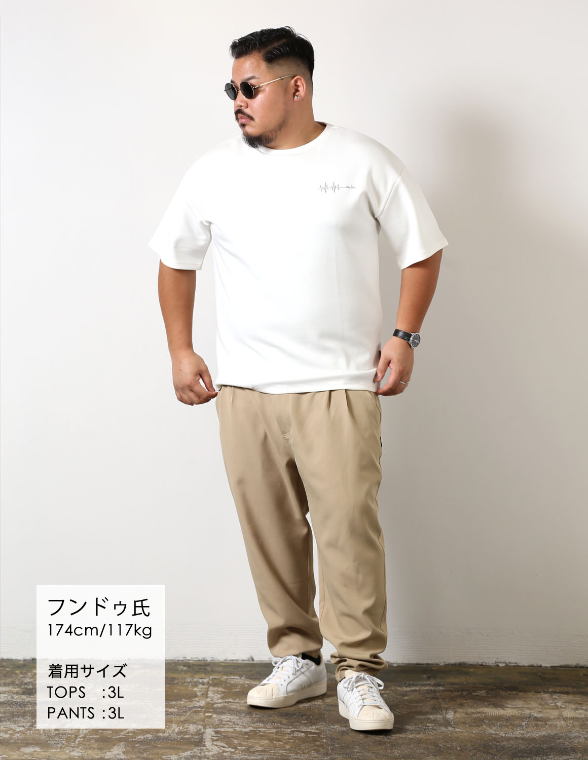 スタイル画像