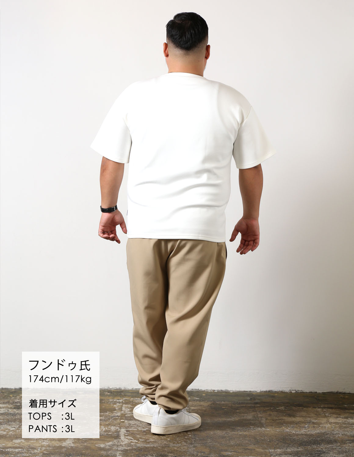 爽やかに決まる、夏の定番04