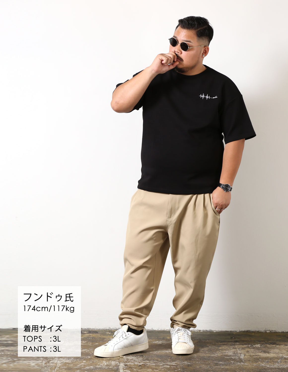 スタイル画像