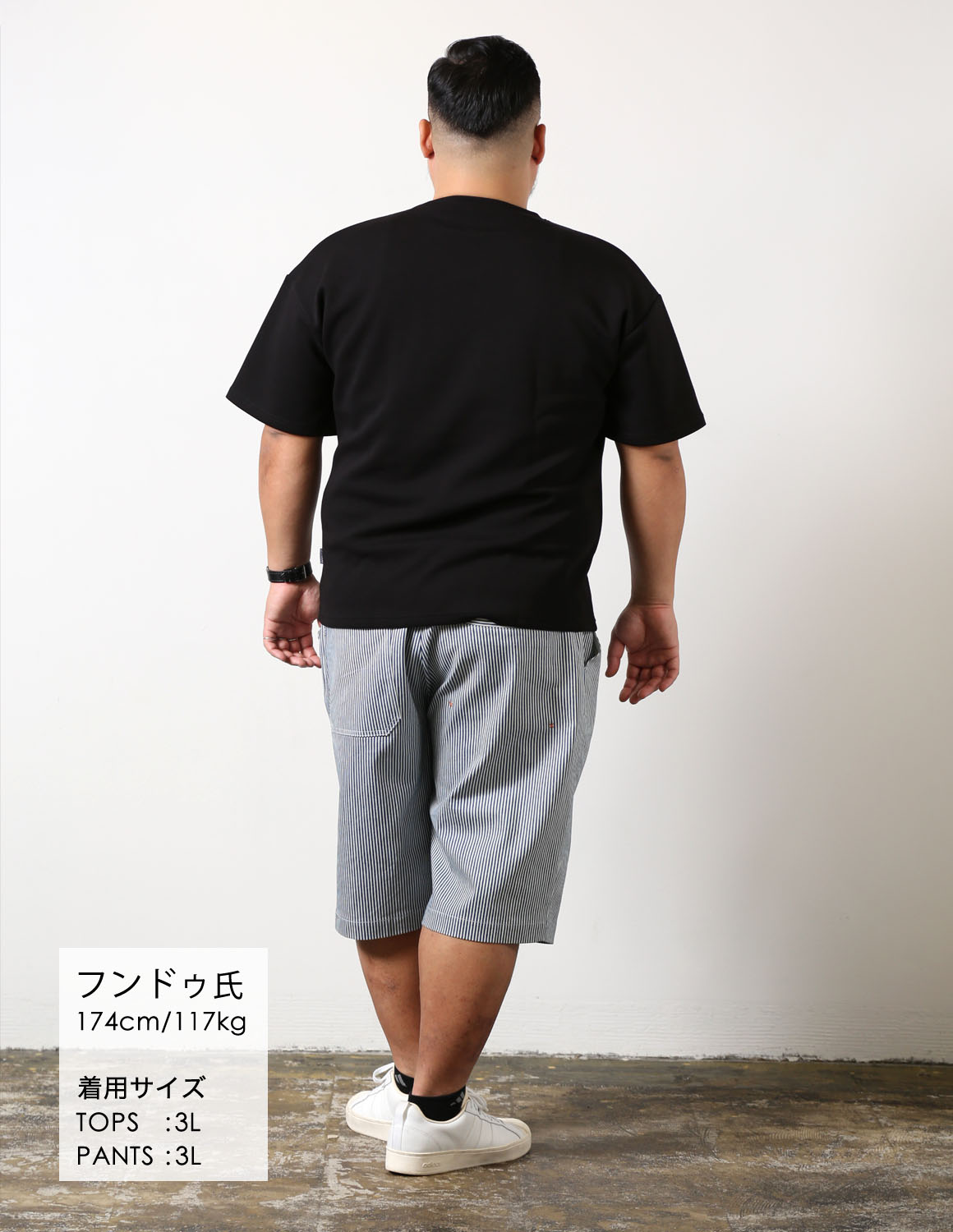 ブラック×ストライプで魅せる夏コーデ04