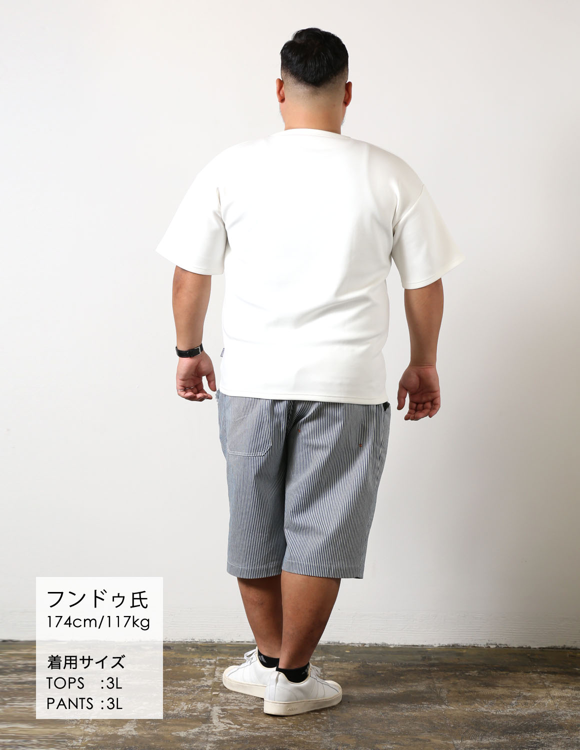 穿くだけで、夏らしい04