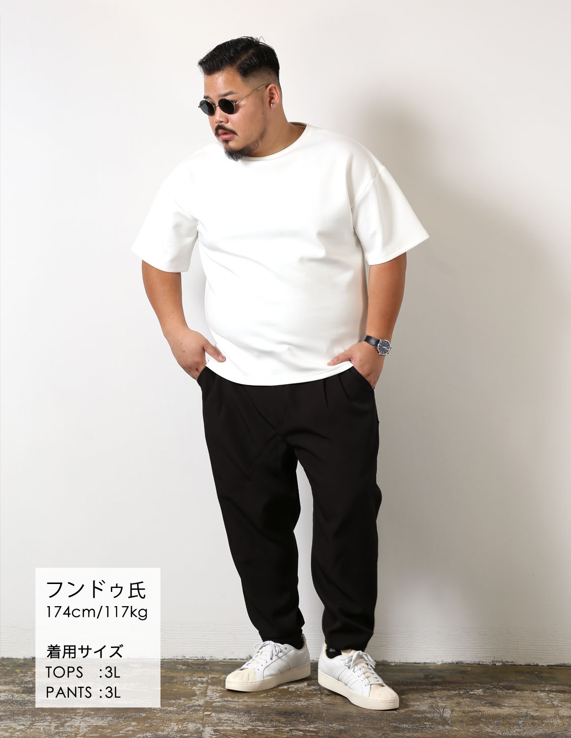 背中で魅せる、夏コーデ04