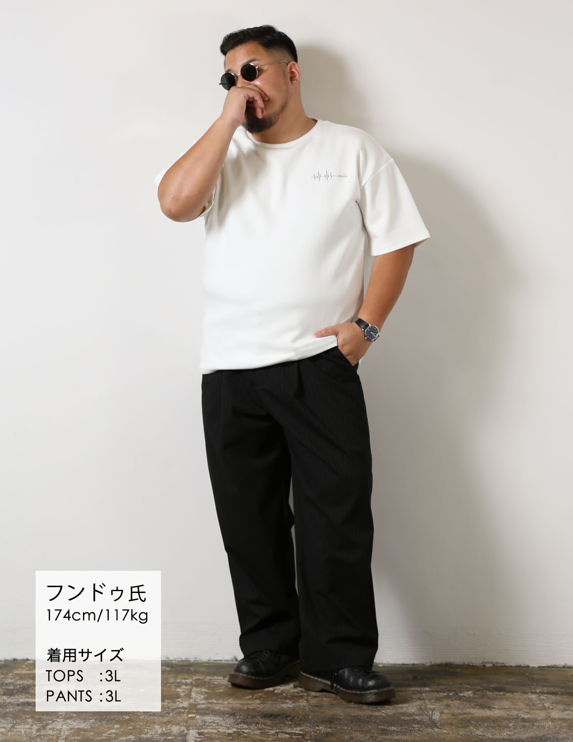 スタイル画像