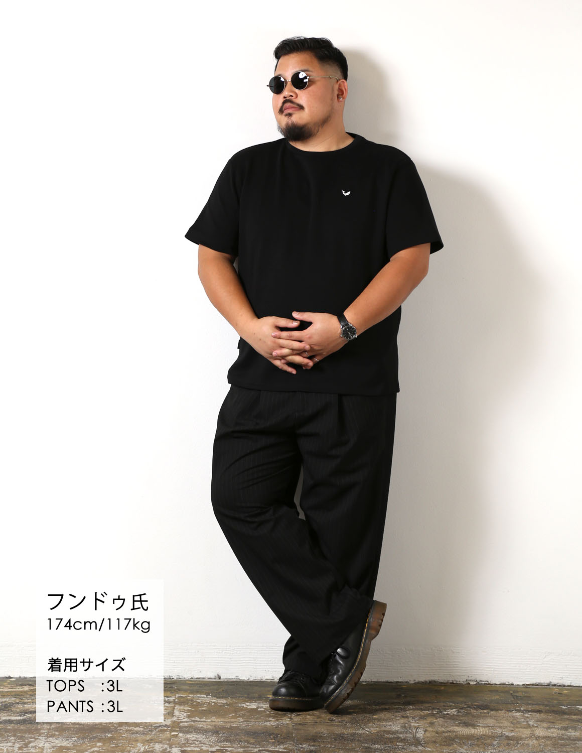 黒でつくる、静かな存在感02