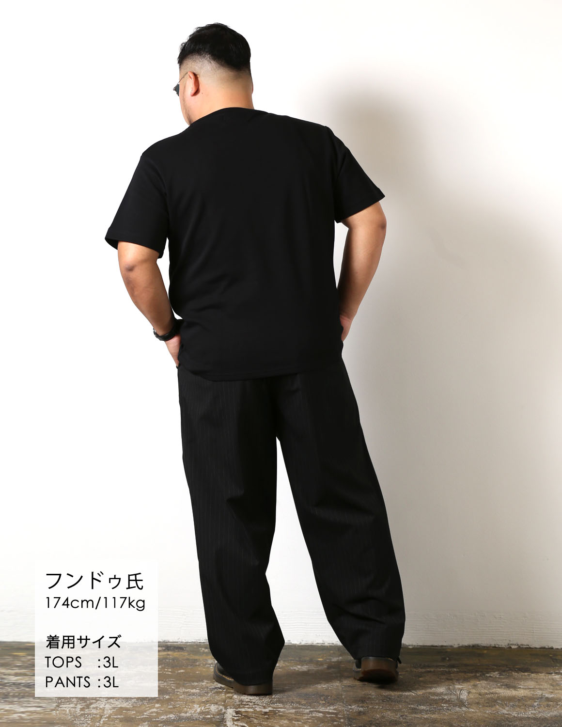 黒でつくる、静かな存在感04