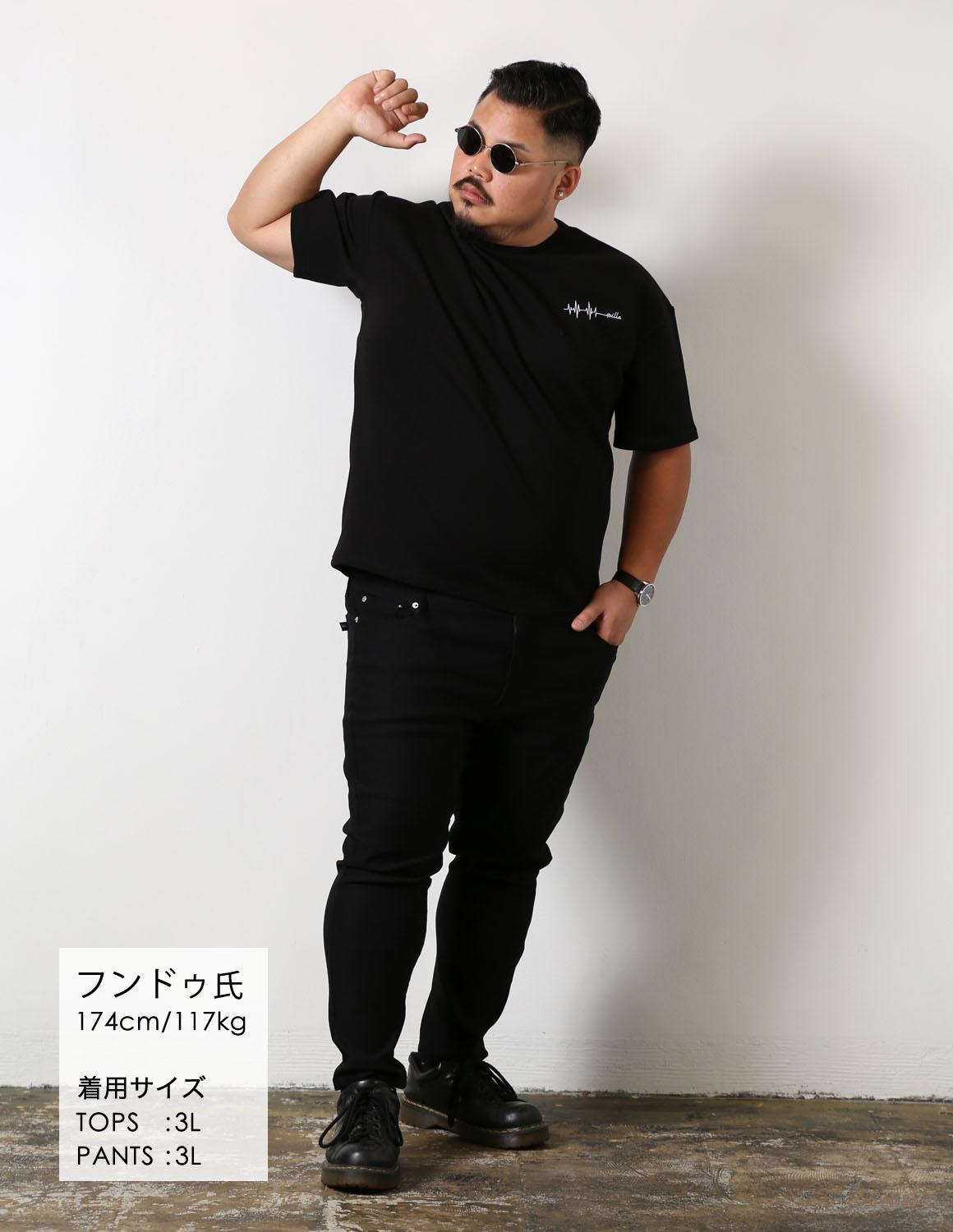 スタイル画像
