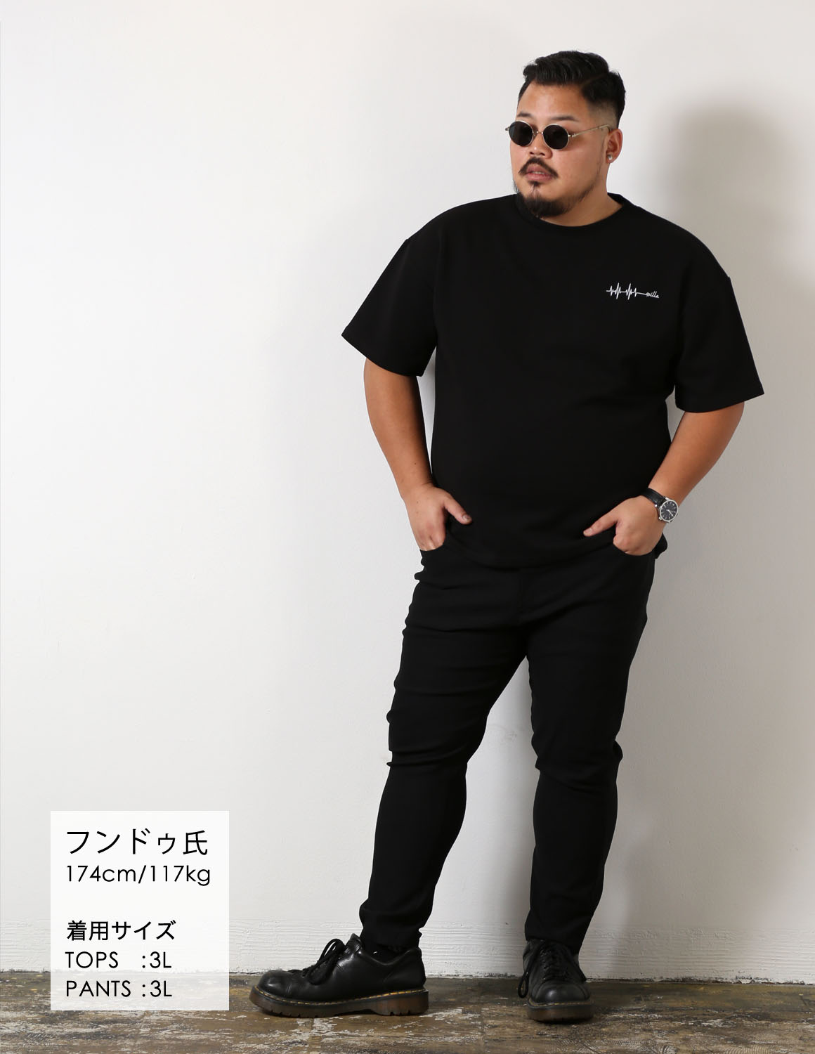 ラフなのに、品がある02