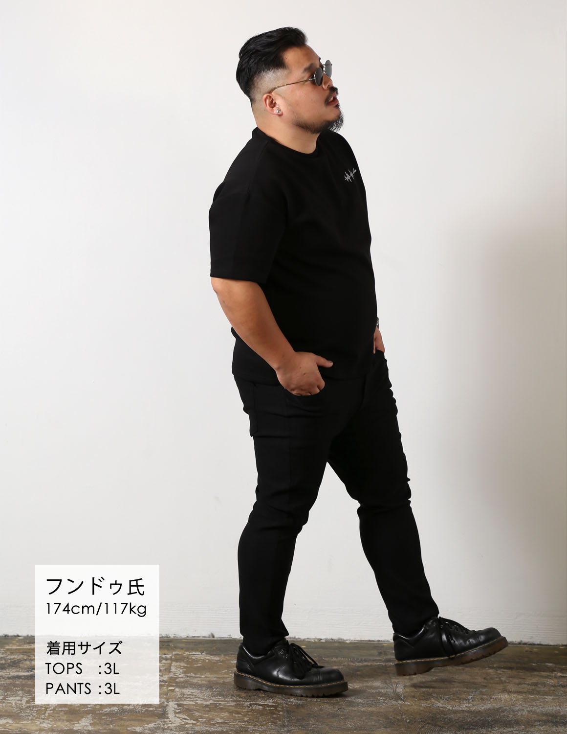 ラフなのに、品がある03