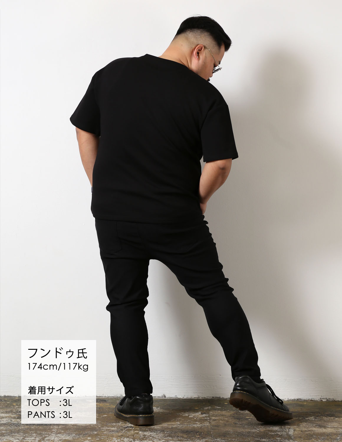 ラフなのに、品がある04