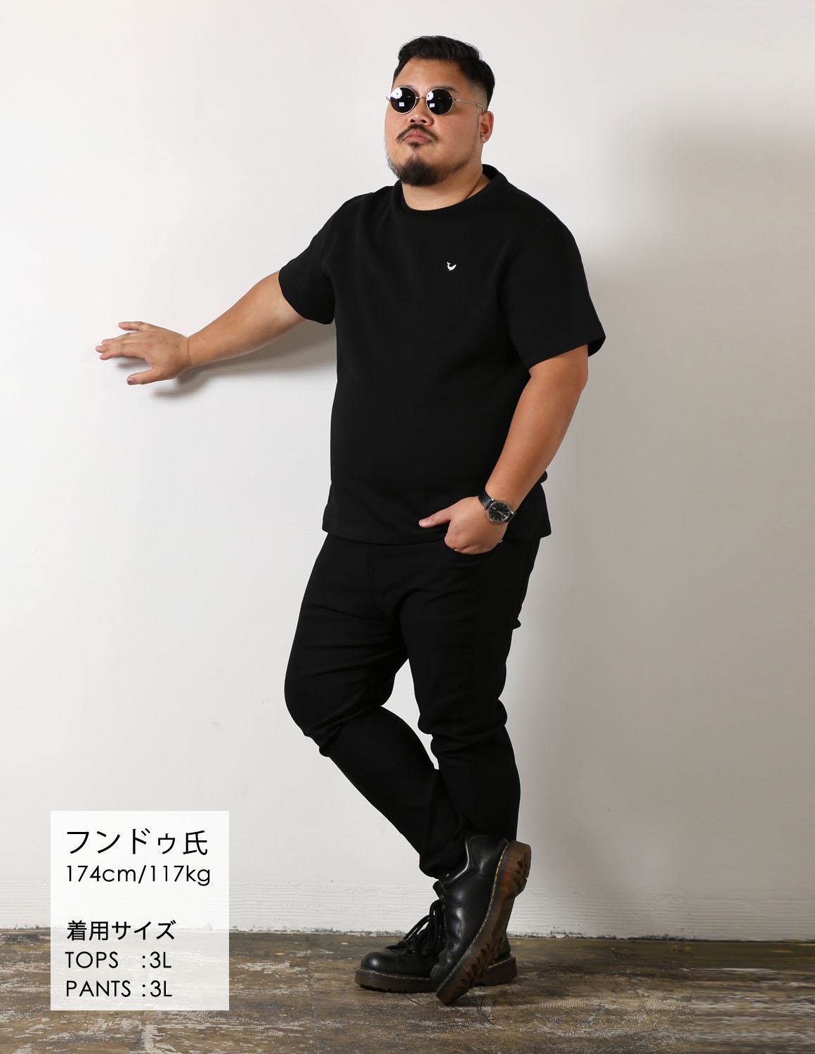 スタイル画像