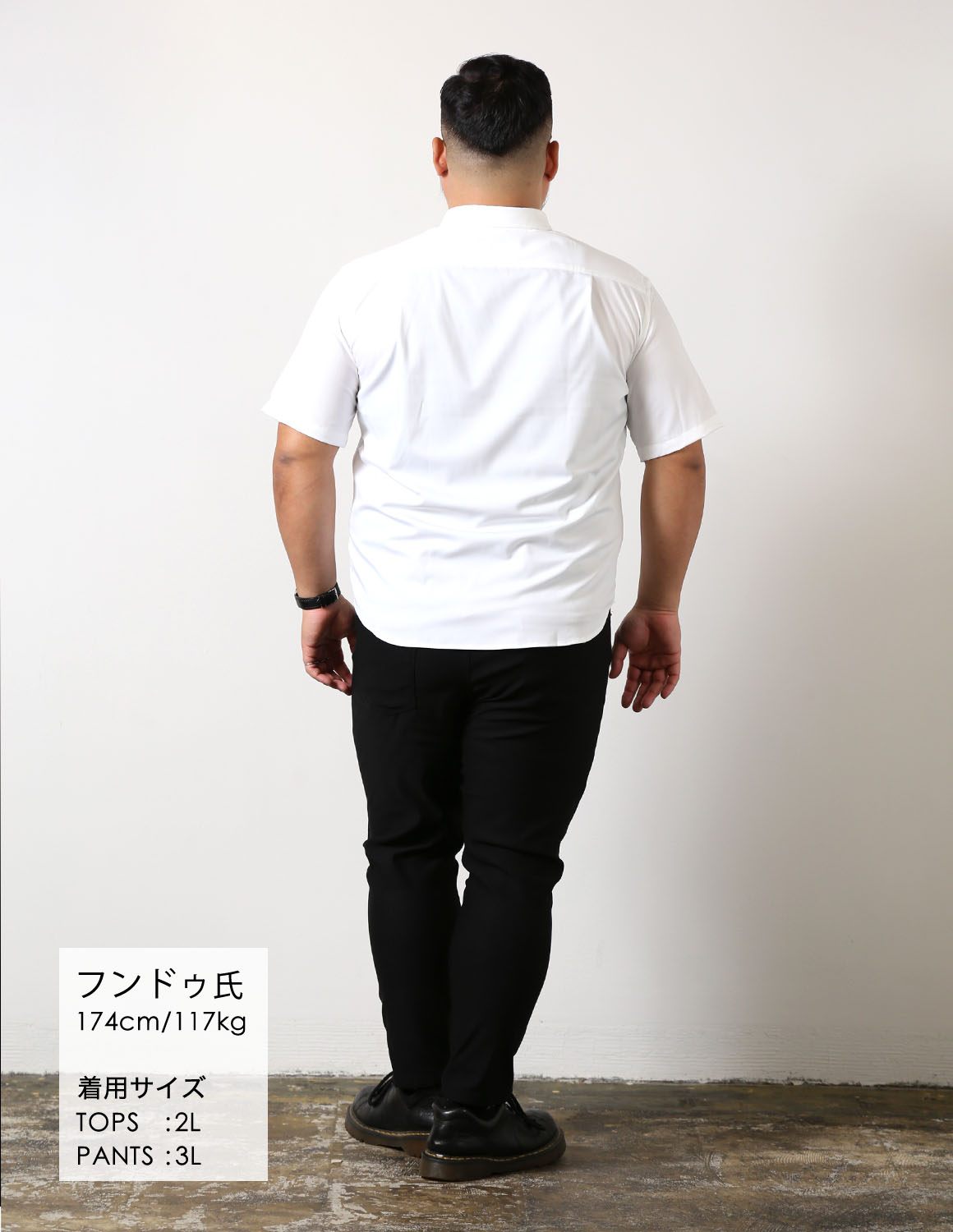 迷った日は、この一着04
