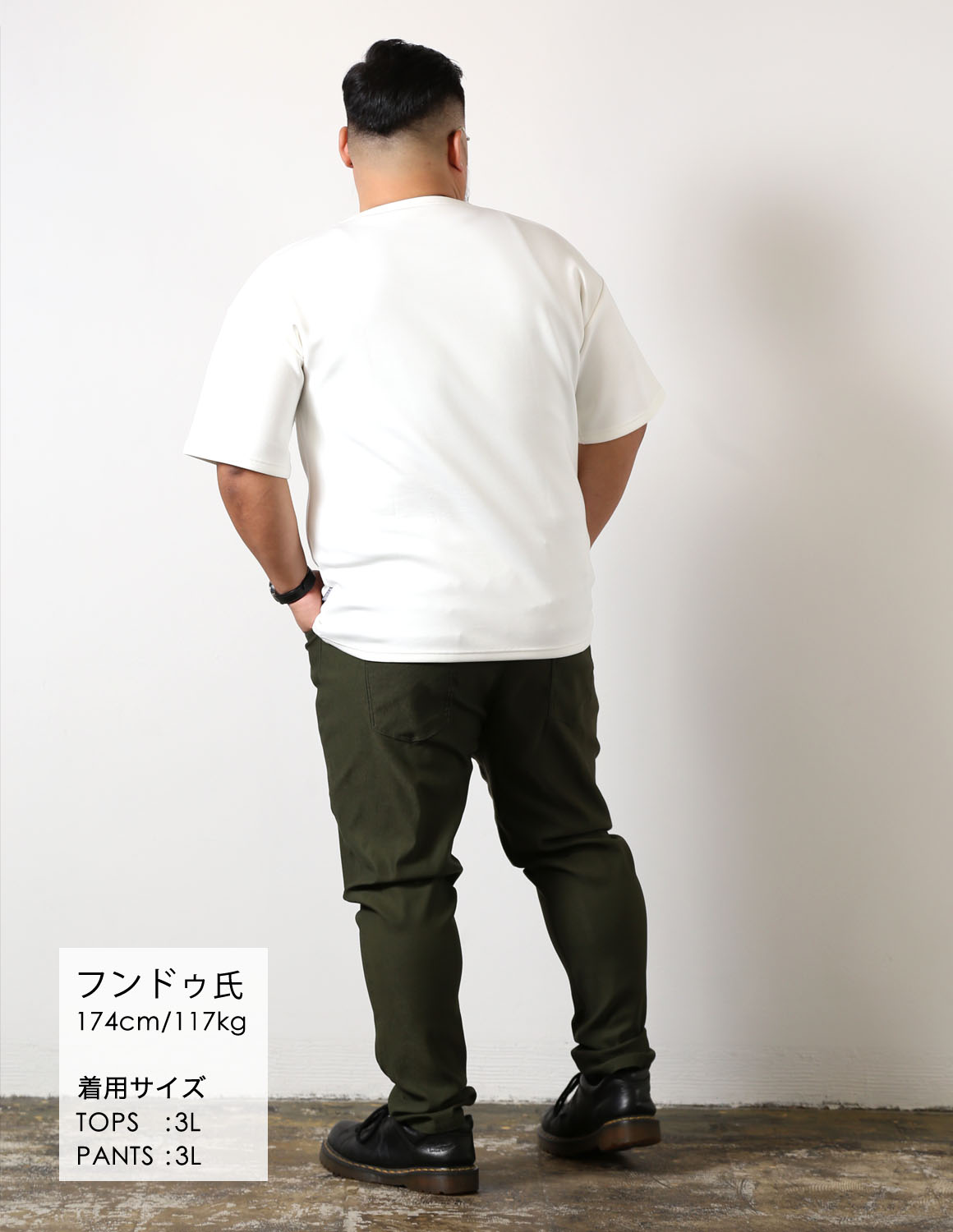すっきり着こなす、夏の定番04