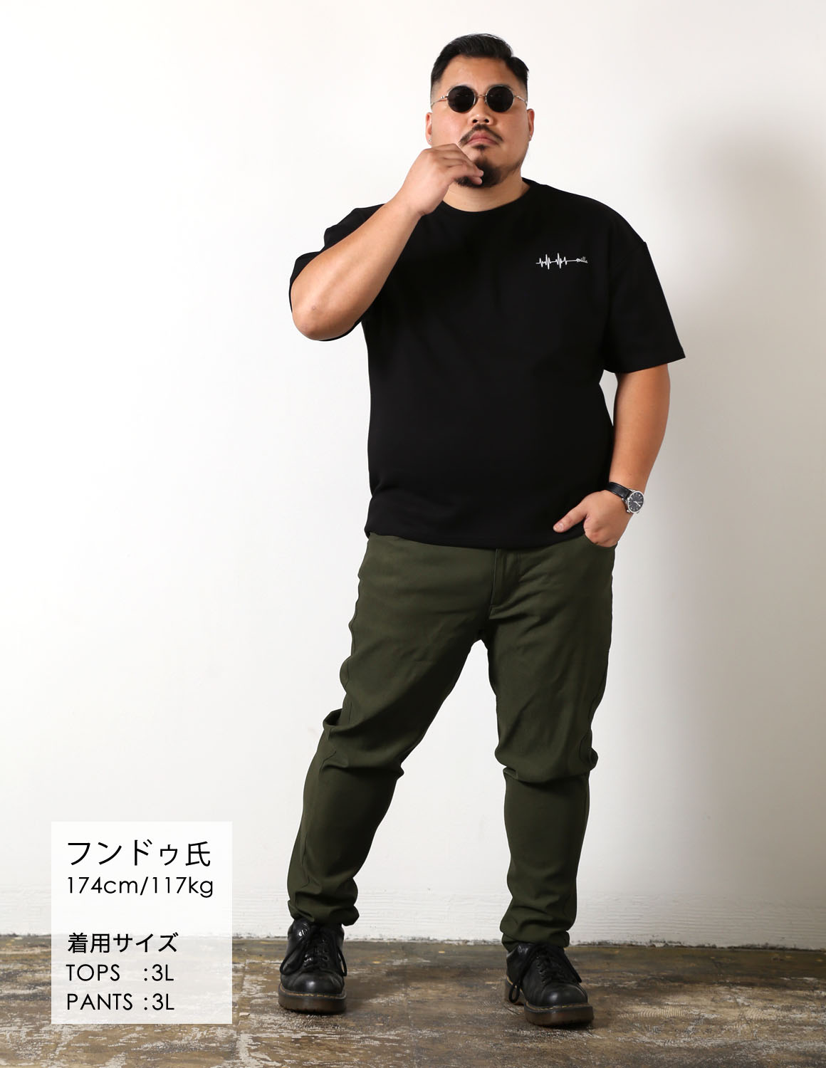 スタイル画像