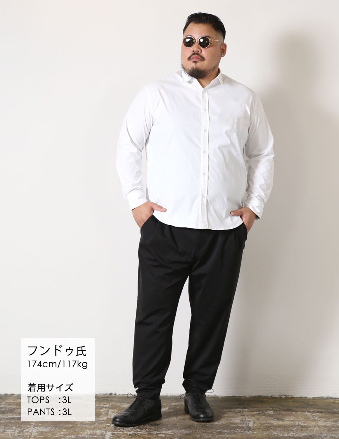 コーデ3