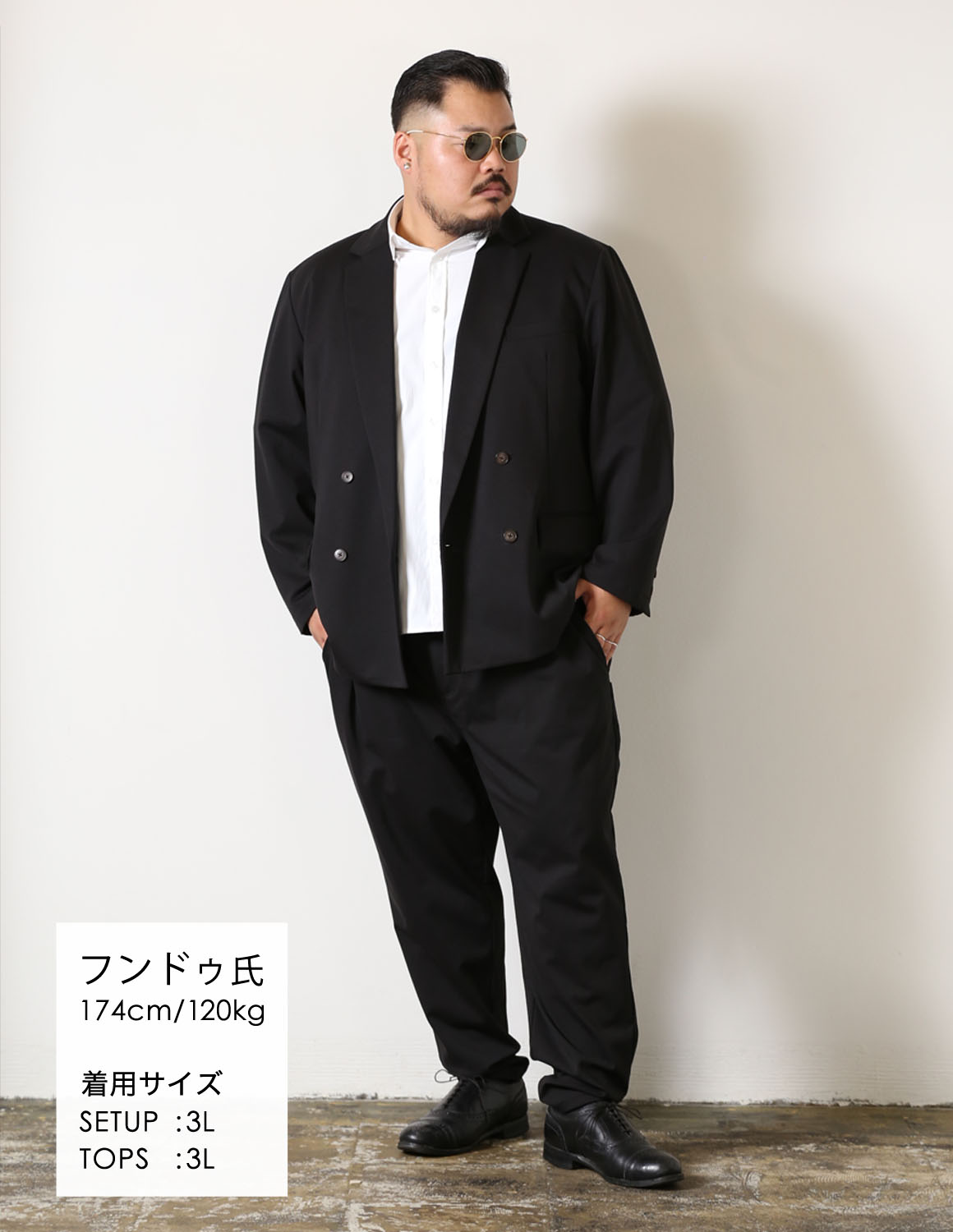品よく決まる、大人のダブルセットアップコーデ02