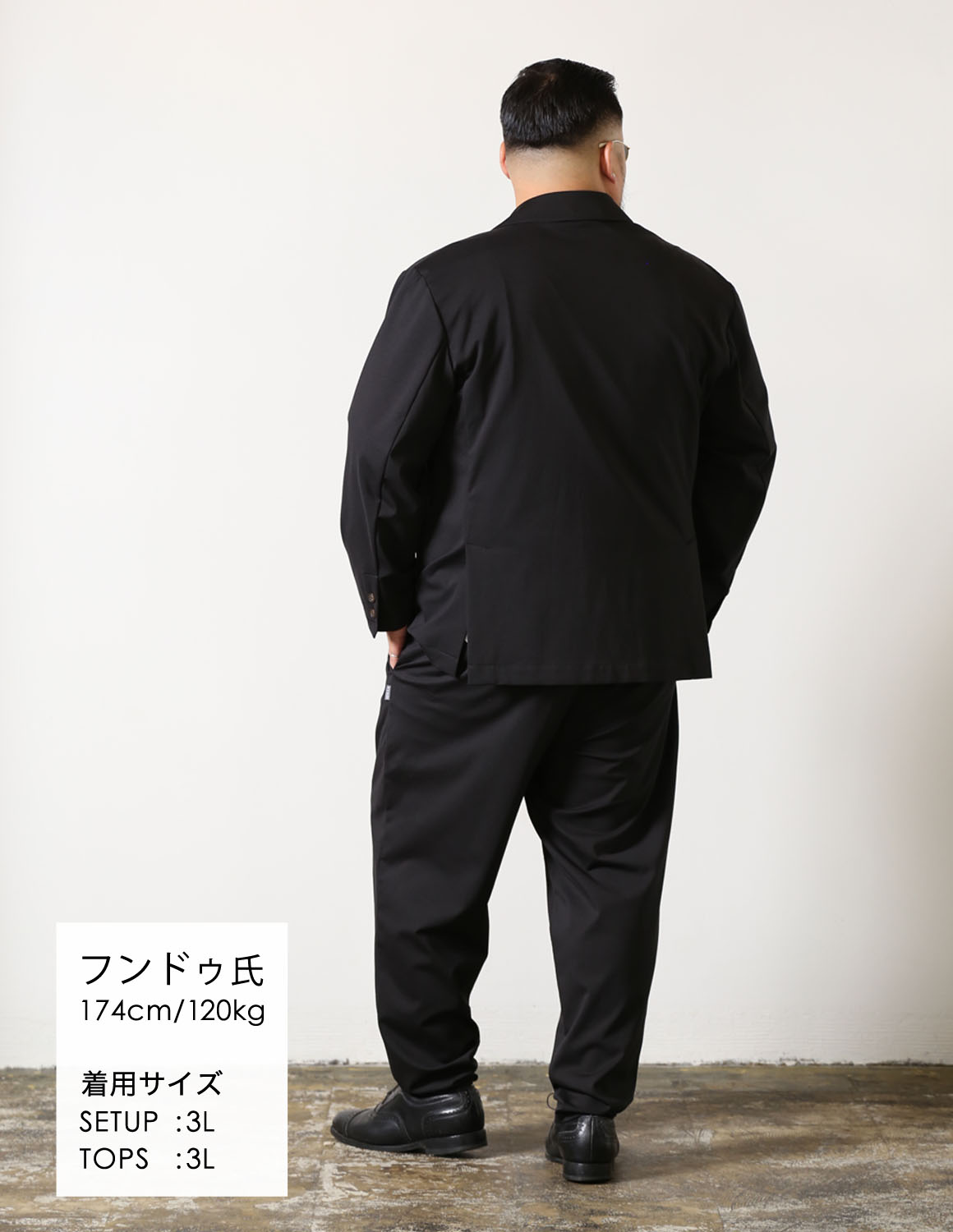 品よく決まる、大人のダブルセットアップコーデ04