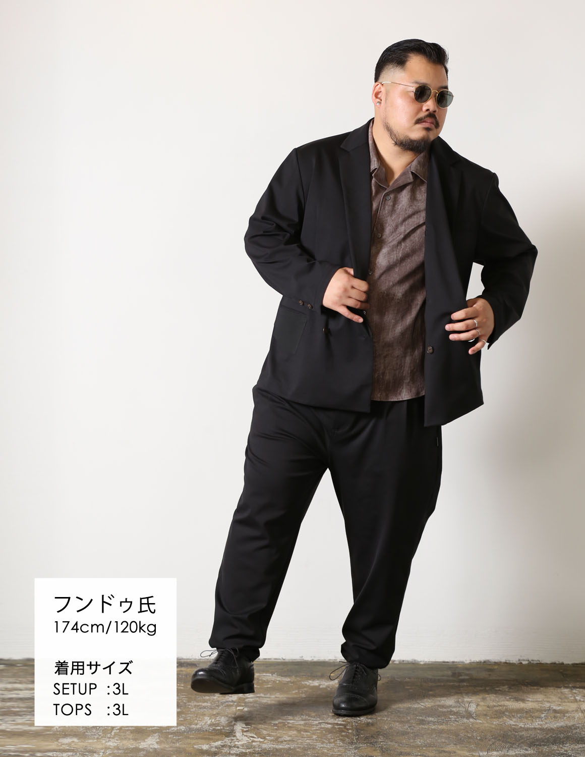 柄シャツで楽しむ、大人のセットアップコーデ02