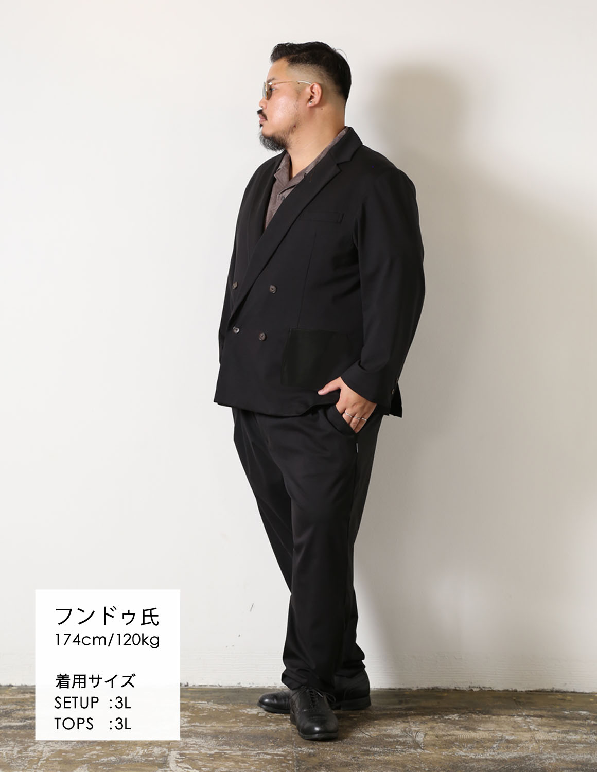 柄シャツで楽しむ、大人のセットアップコーデ03