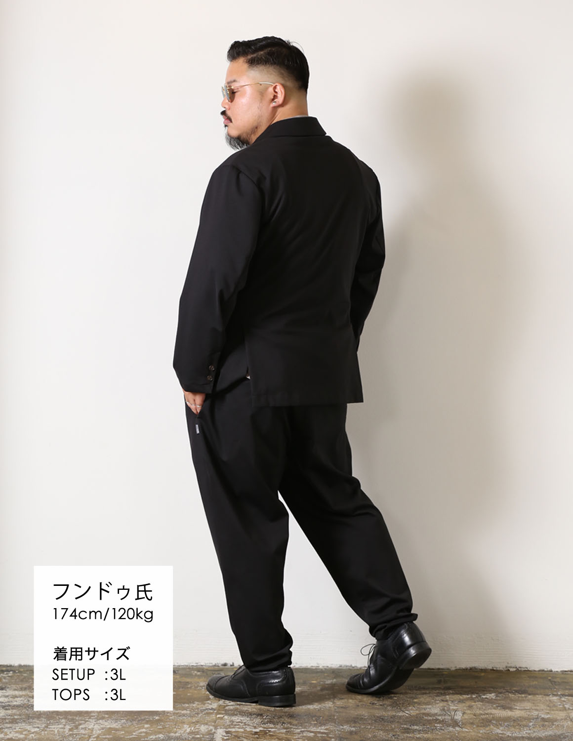柄シャツで楽しむ、大人のセットアップコーデ04
