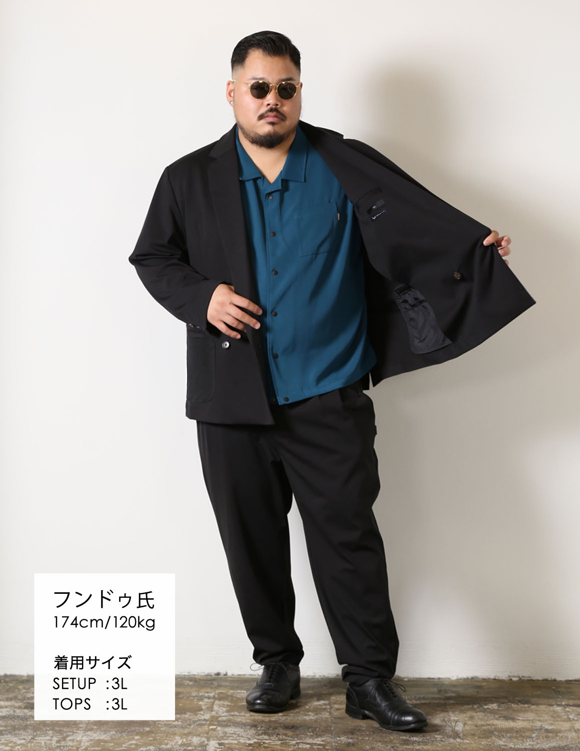 きれいめに遊ぶ、大人のセットアップ02