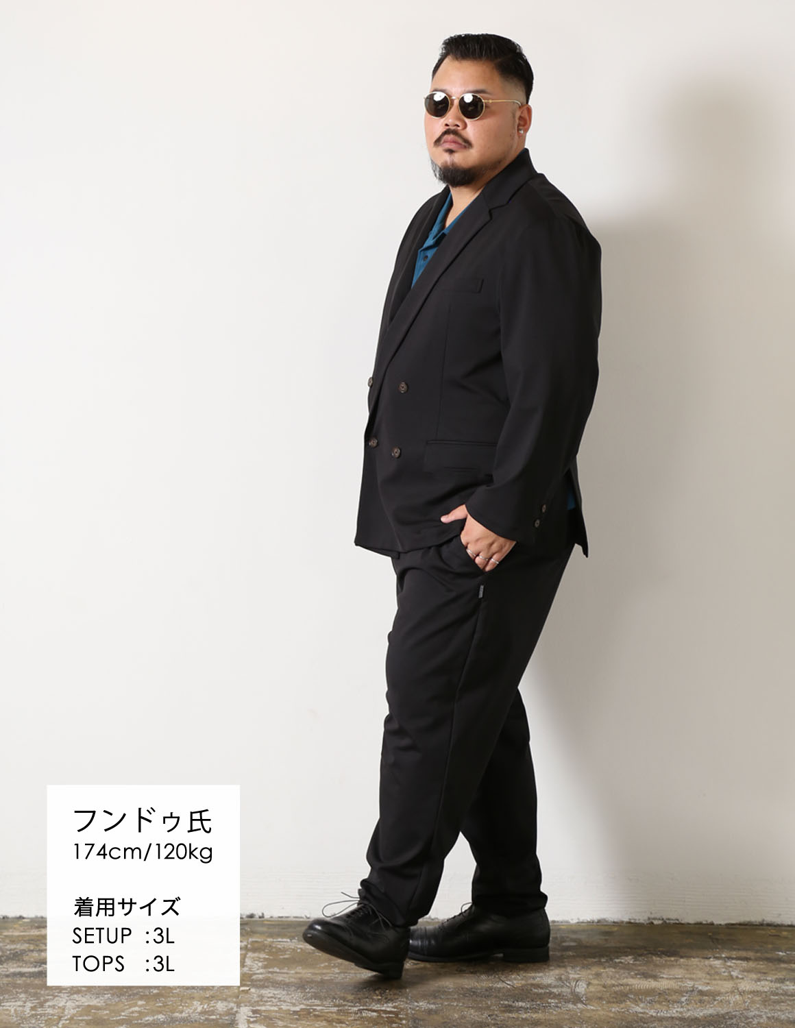 きれいめに遊ぶ、大人のセットアップ03