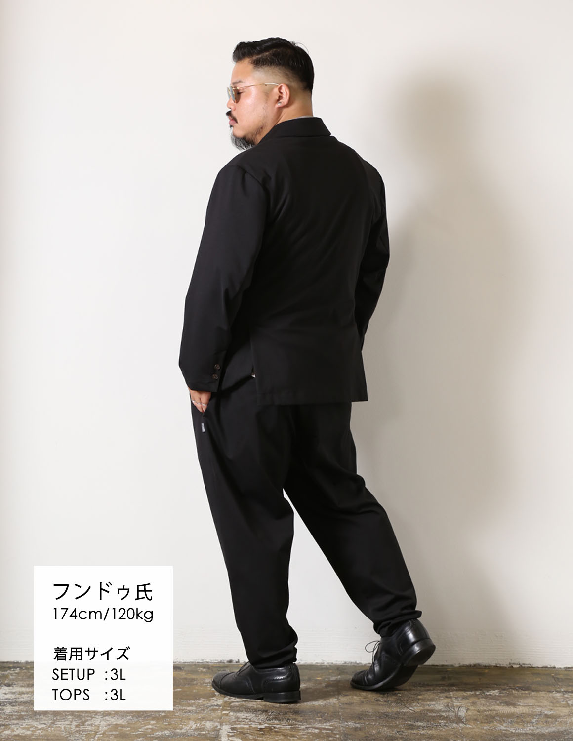 きれいめに遊ぶ、大人のセットアップ04