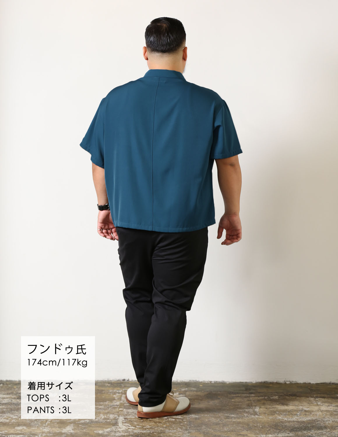 涼しい顔して洒落る04
