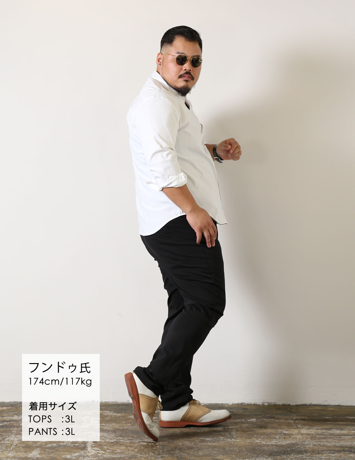 白シャツ、着こなしの予感03