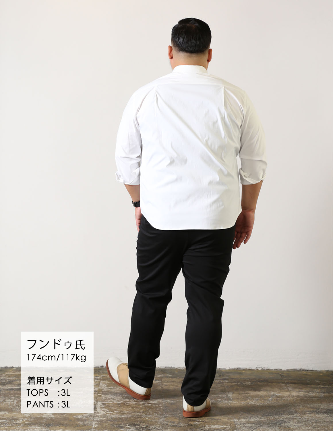 白シャツ、着こなしの予感04