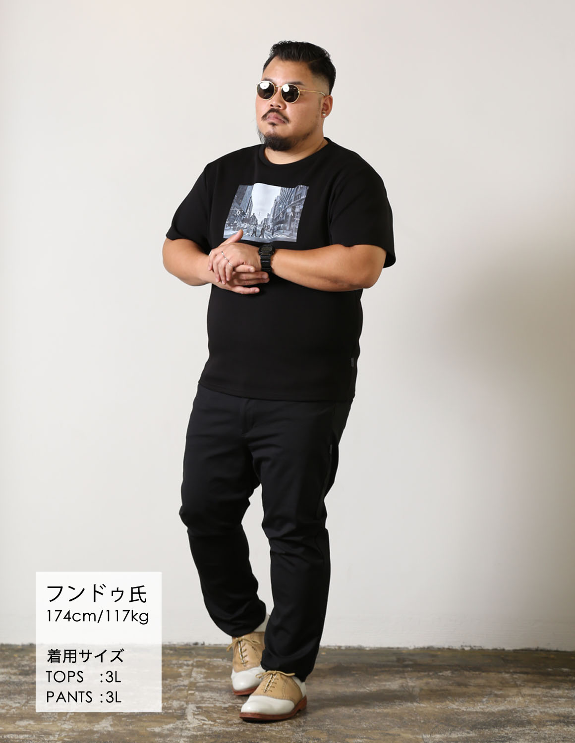 スタイル画像