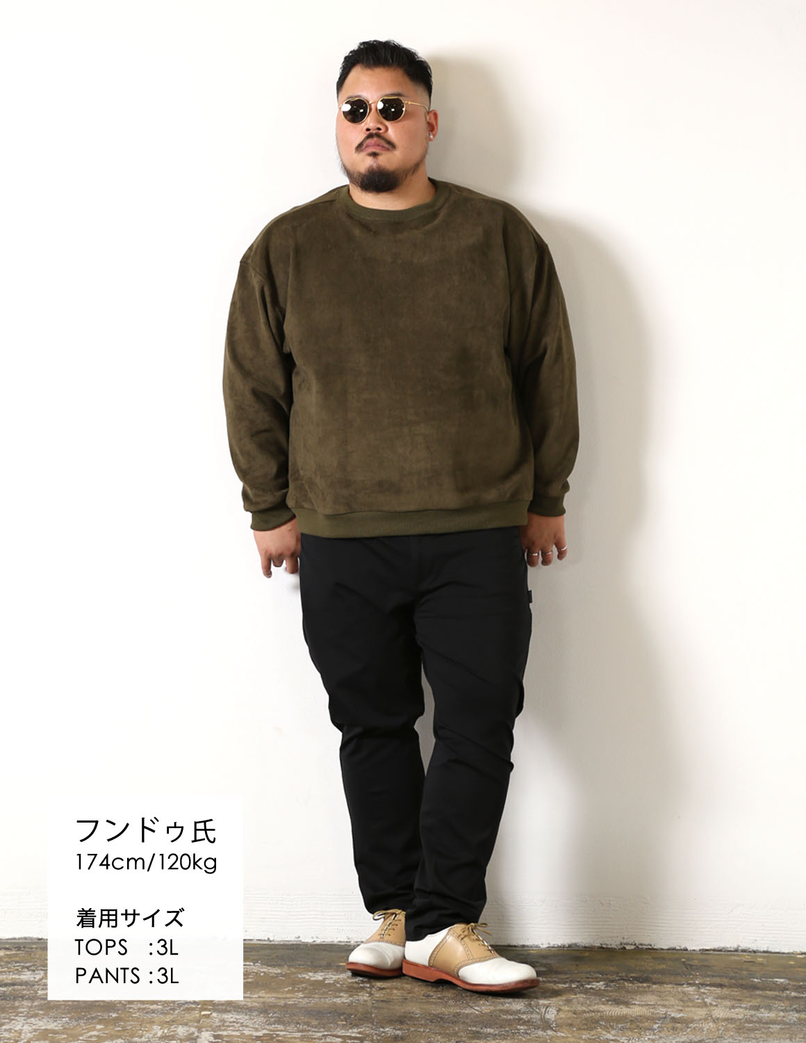 スタイル画像