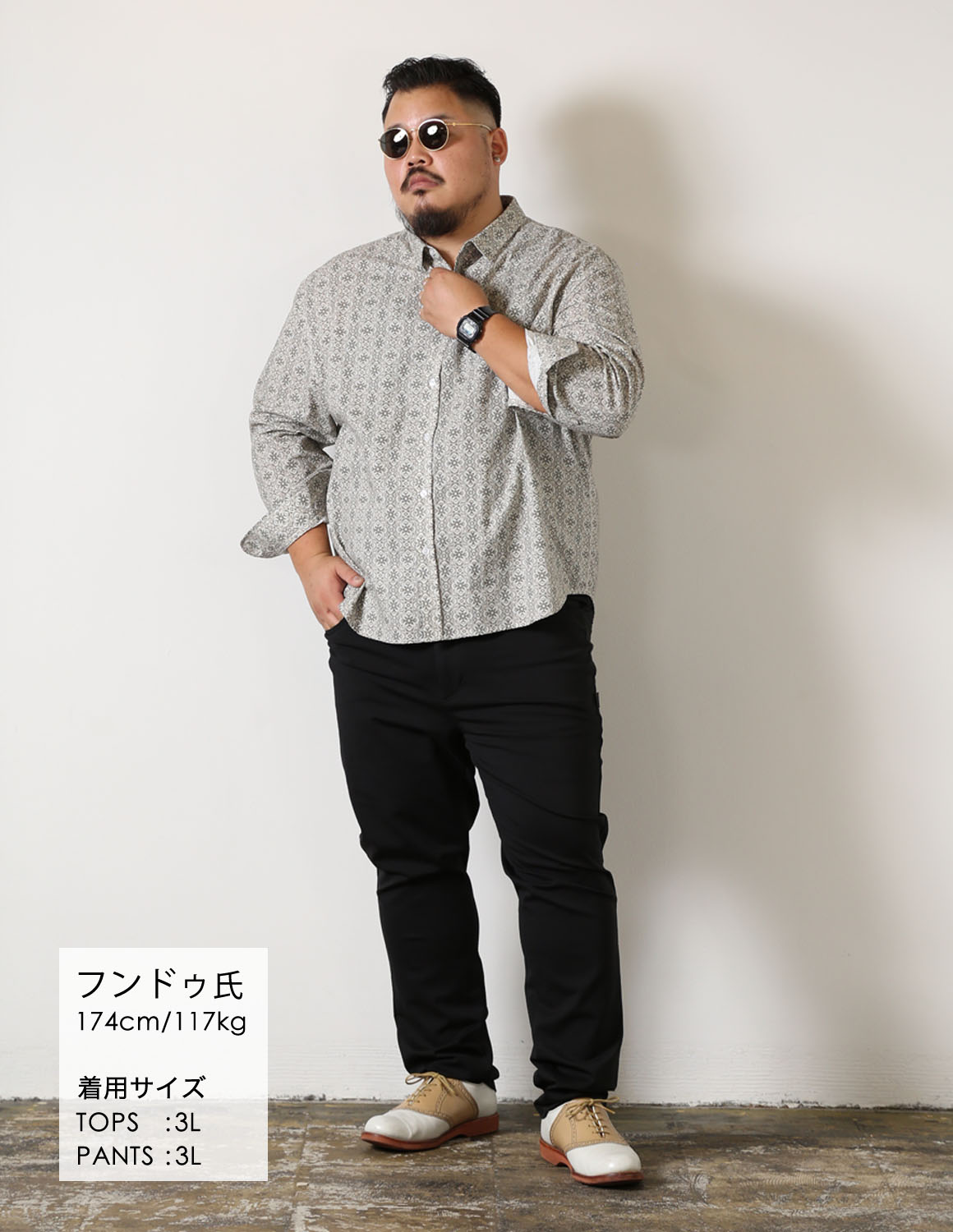 近づくほど魅せるコーデ02
