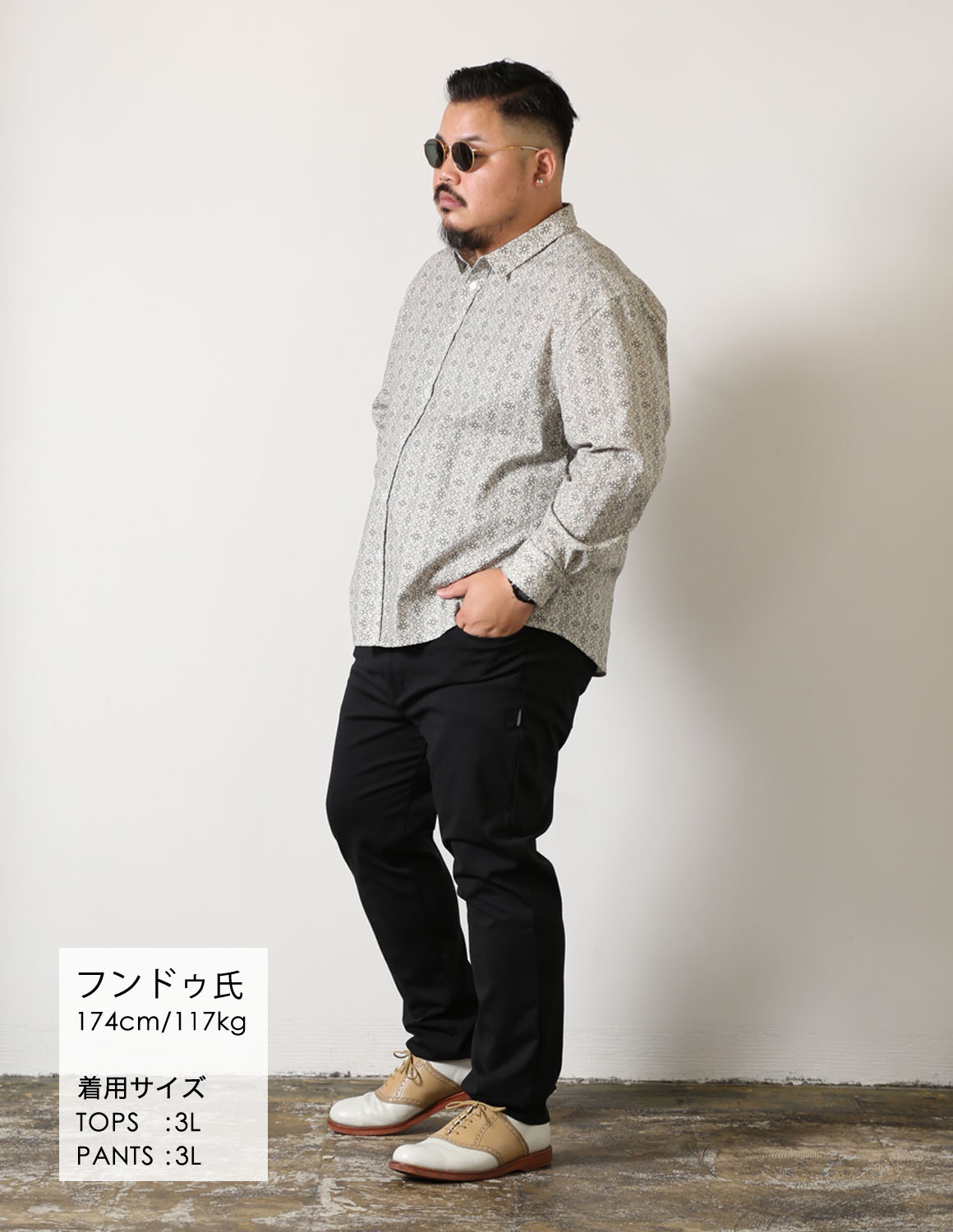 近づくほど魅せるコーデ03