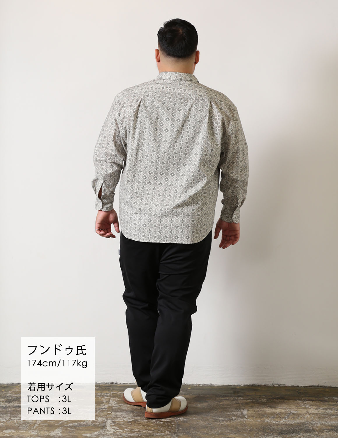 近づくほど魅せるコーデ04