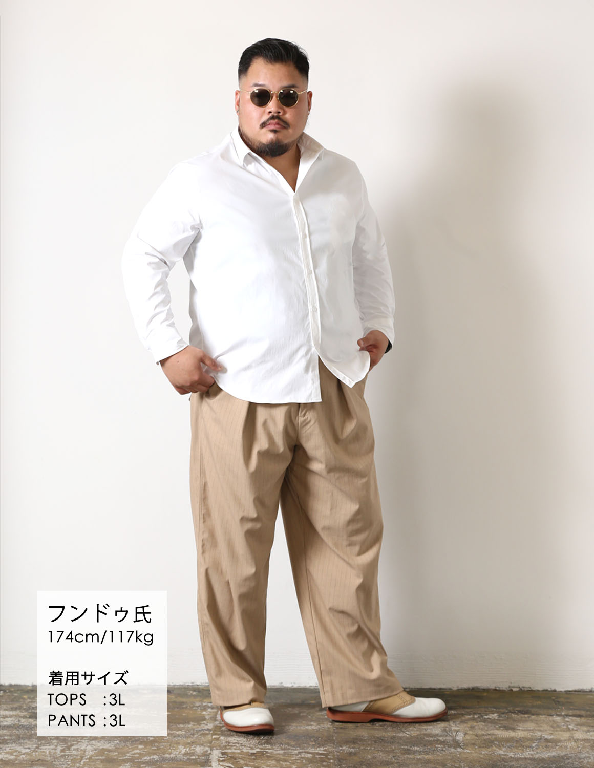 白×ベージュ、抜け感の効いた余裕コーデ02
