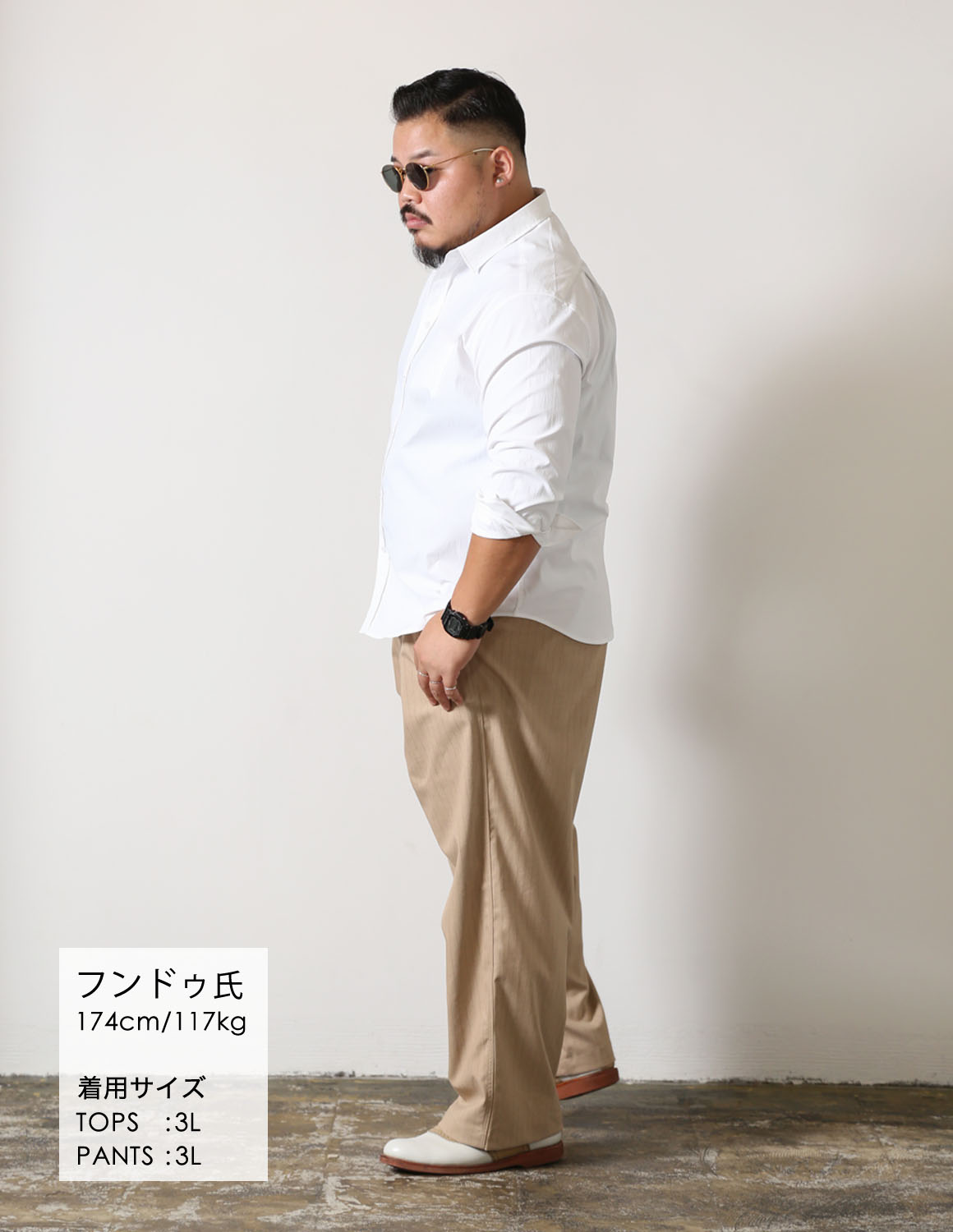白×ベージュ、抜け感の効いた余裕コーデ03