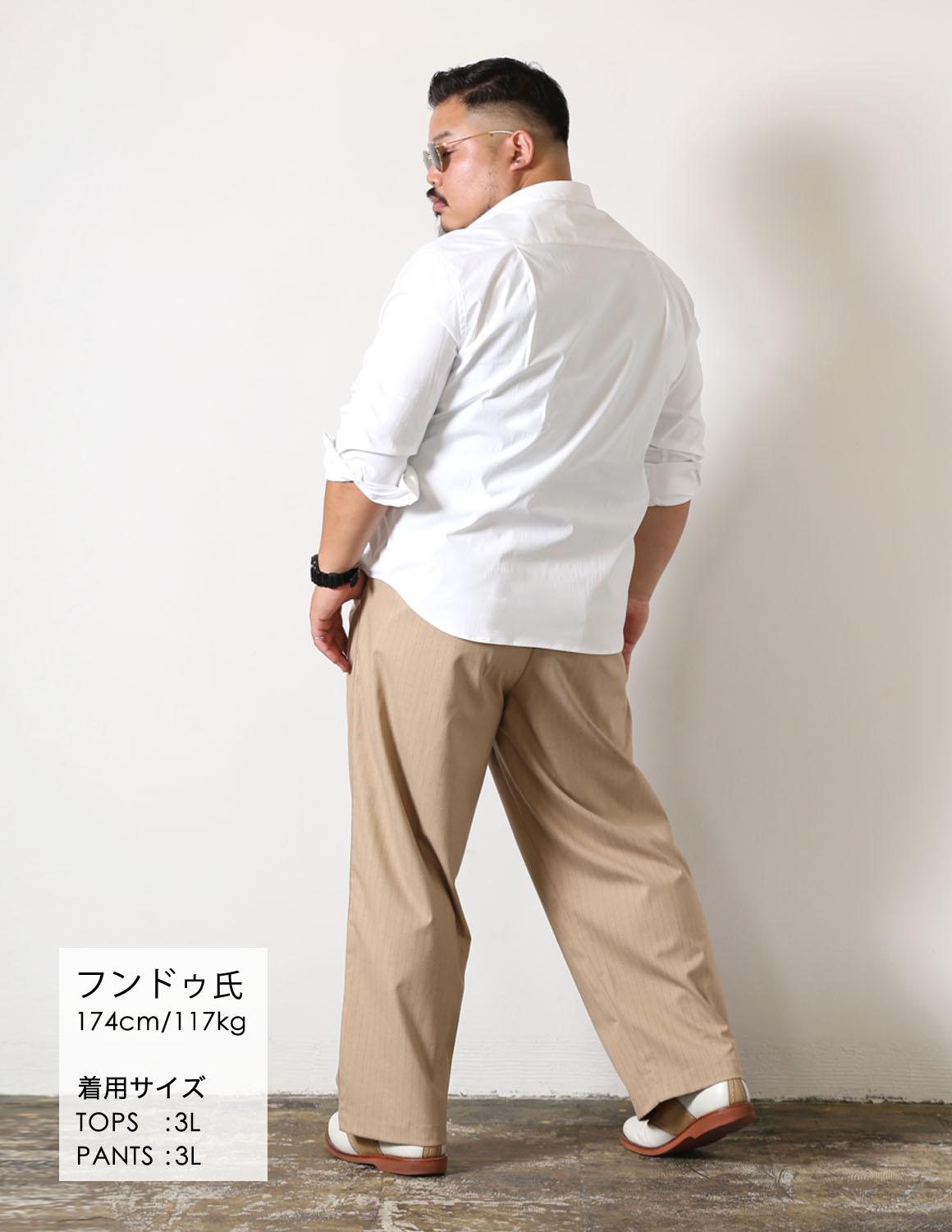白×ベージュ、抜け感の効いた余裕コーデ04