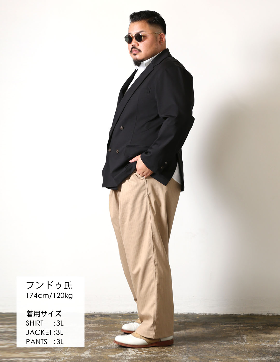 ジャケットを、パンツで遊ぶ03