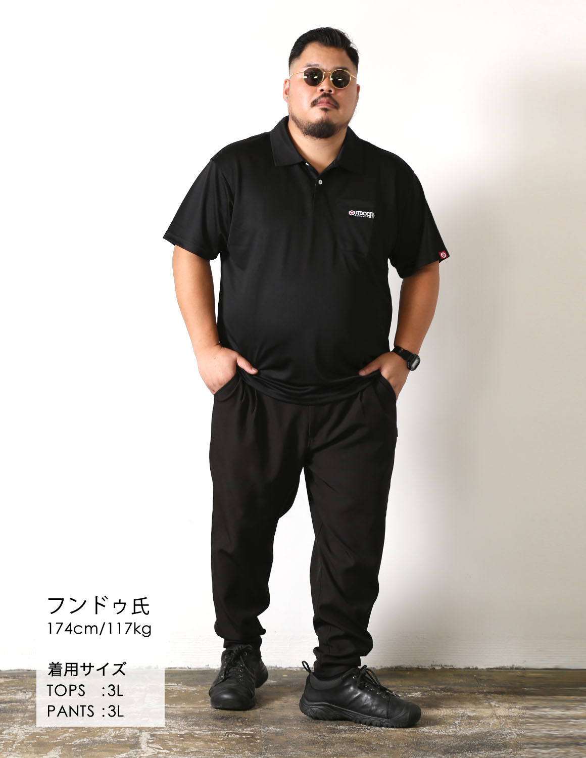 スタイル画像