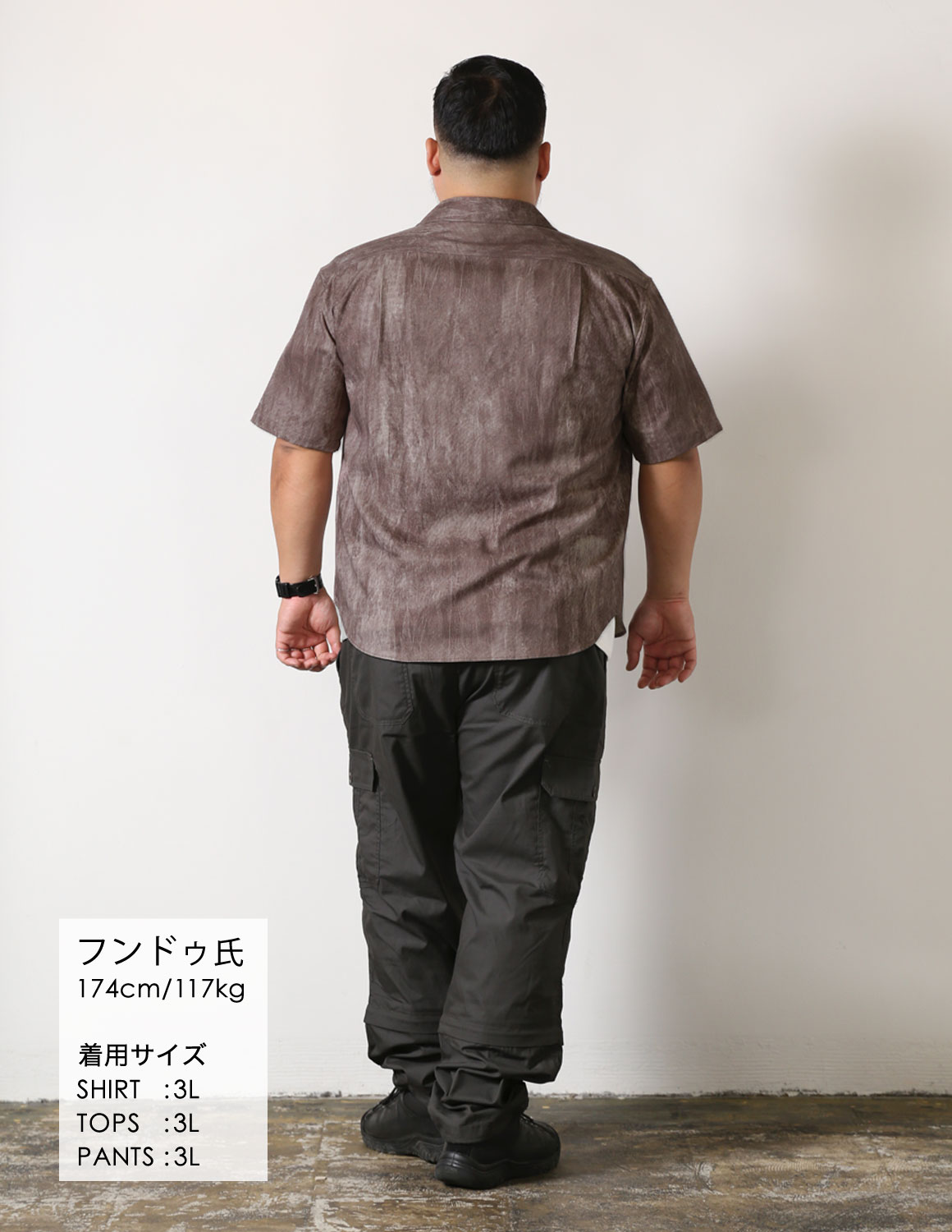 街でも山でも、遭難するのは視線だけ04