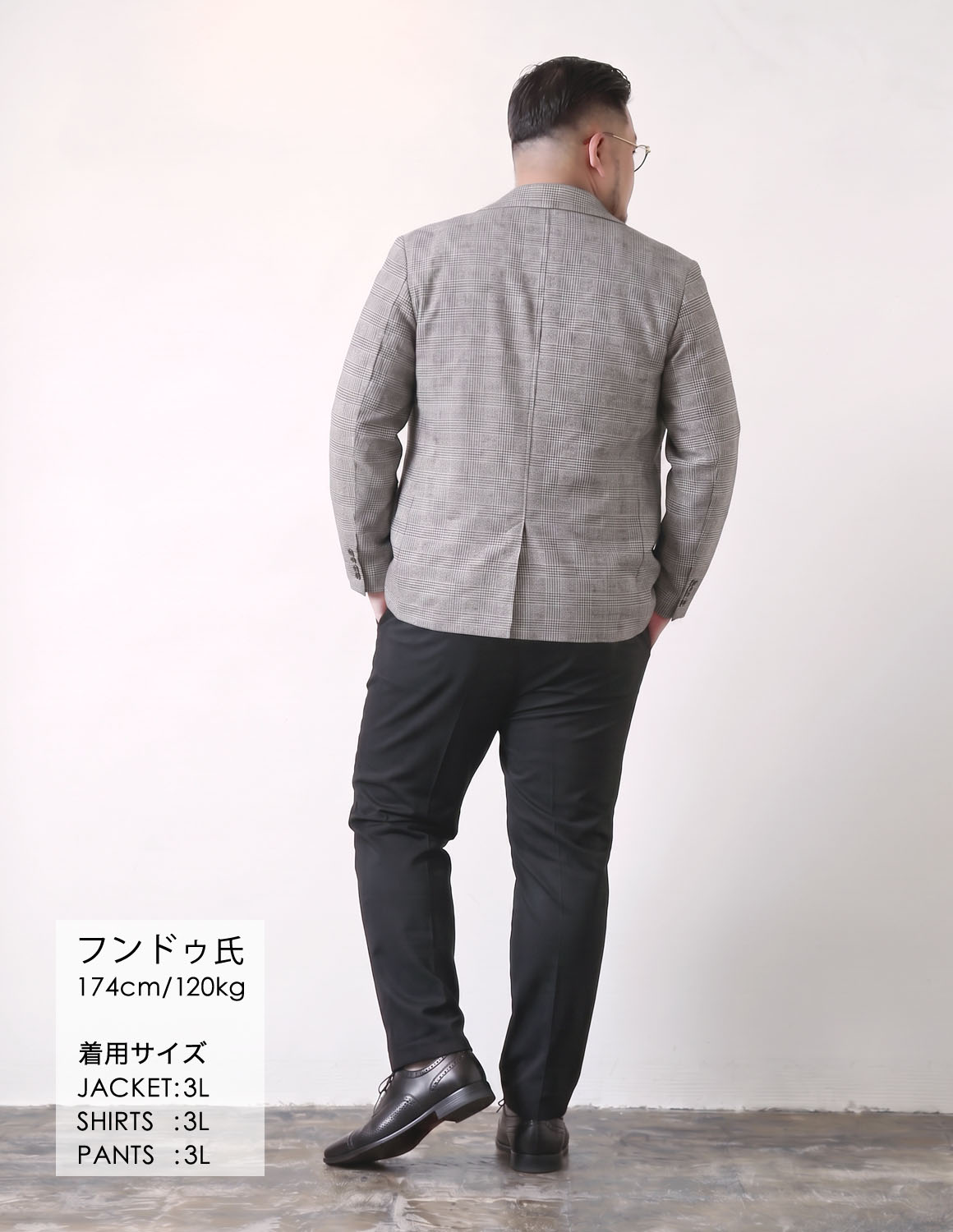 柄一枚で、こなれを作る。04