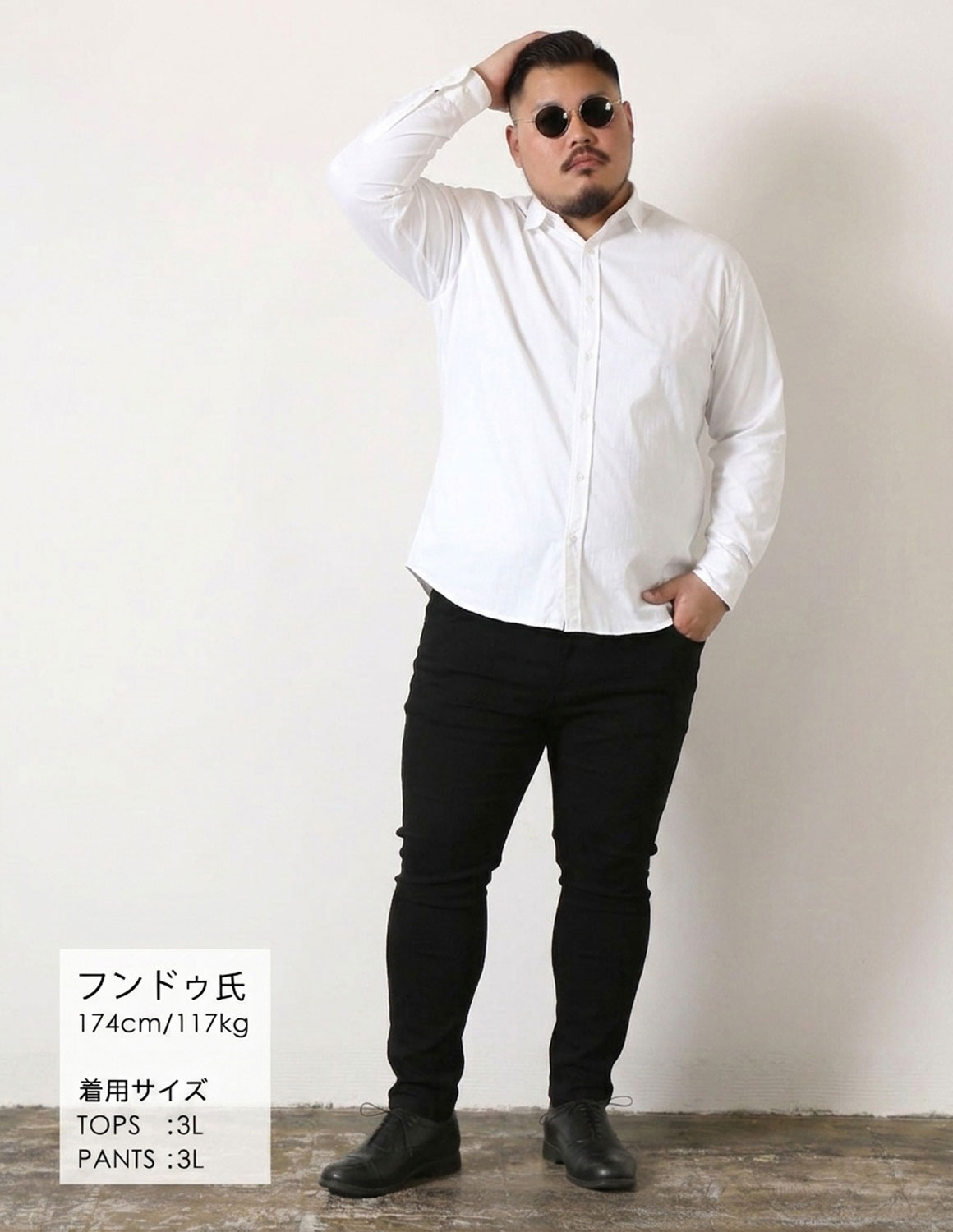 スタイル画像