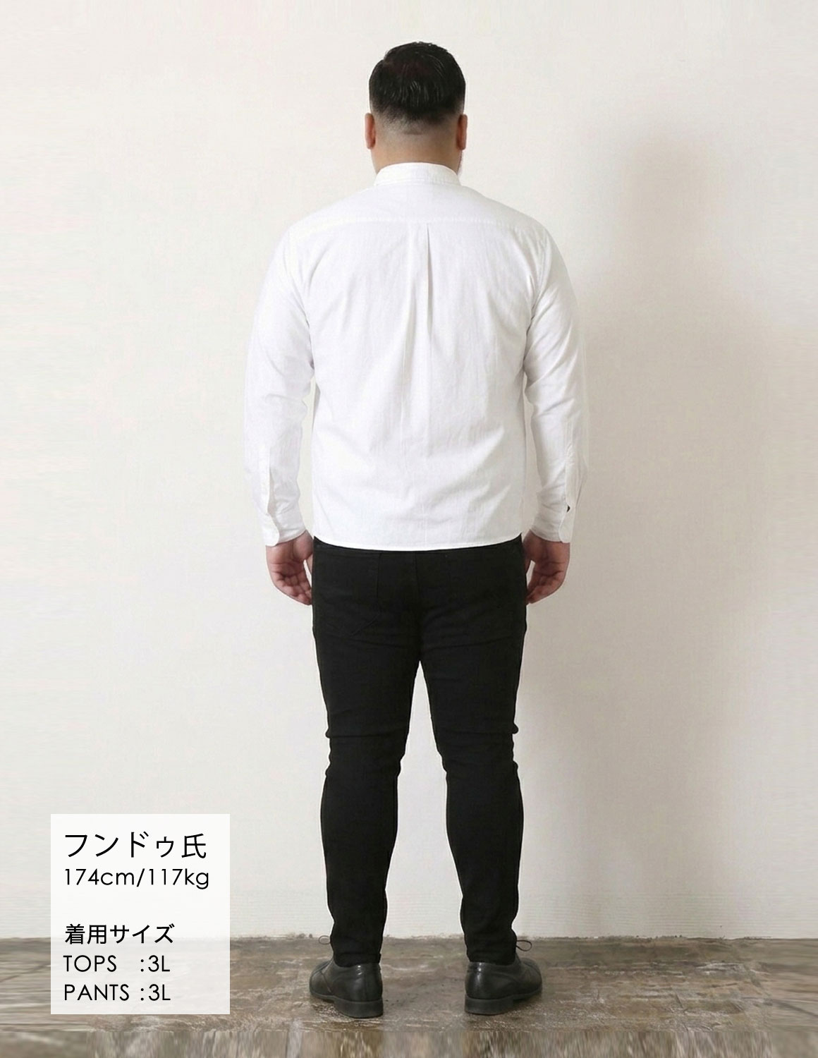 きちんと感のある、白シャツコーデ04