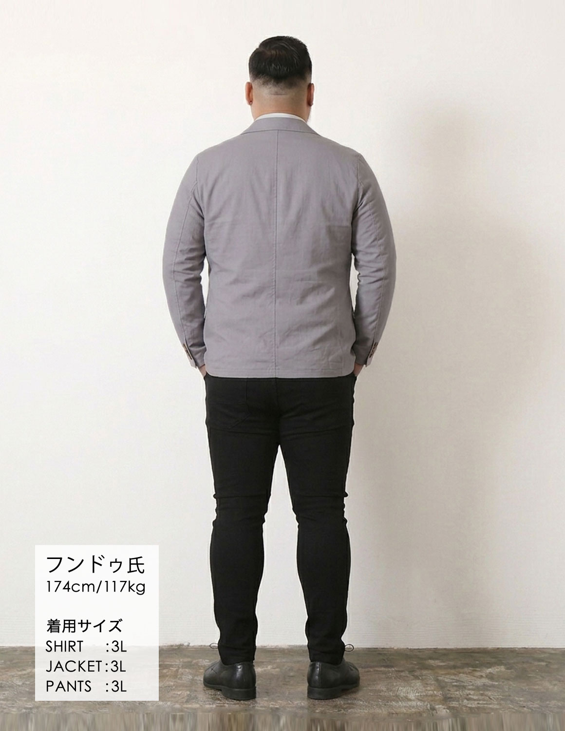 好印象に決まる、大人のジャケットコーデ04