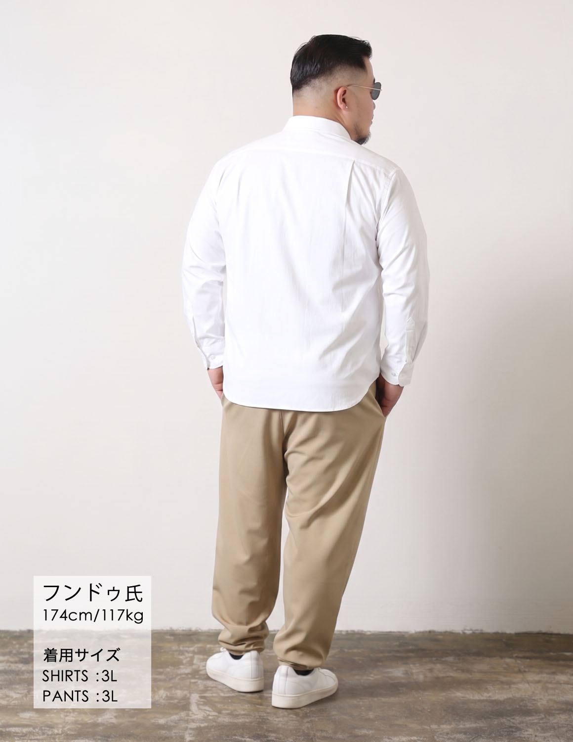 力の抜けた正解。04