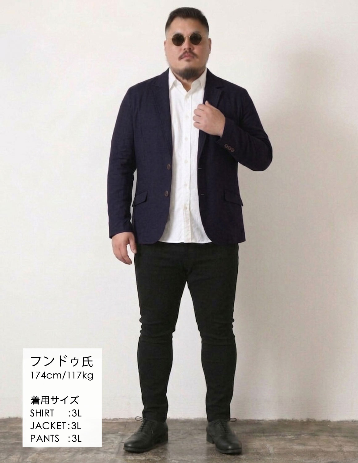 大人らしく仕上げる、ネイビージャケットコーデ02