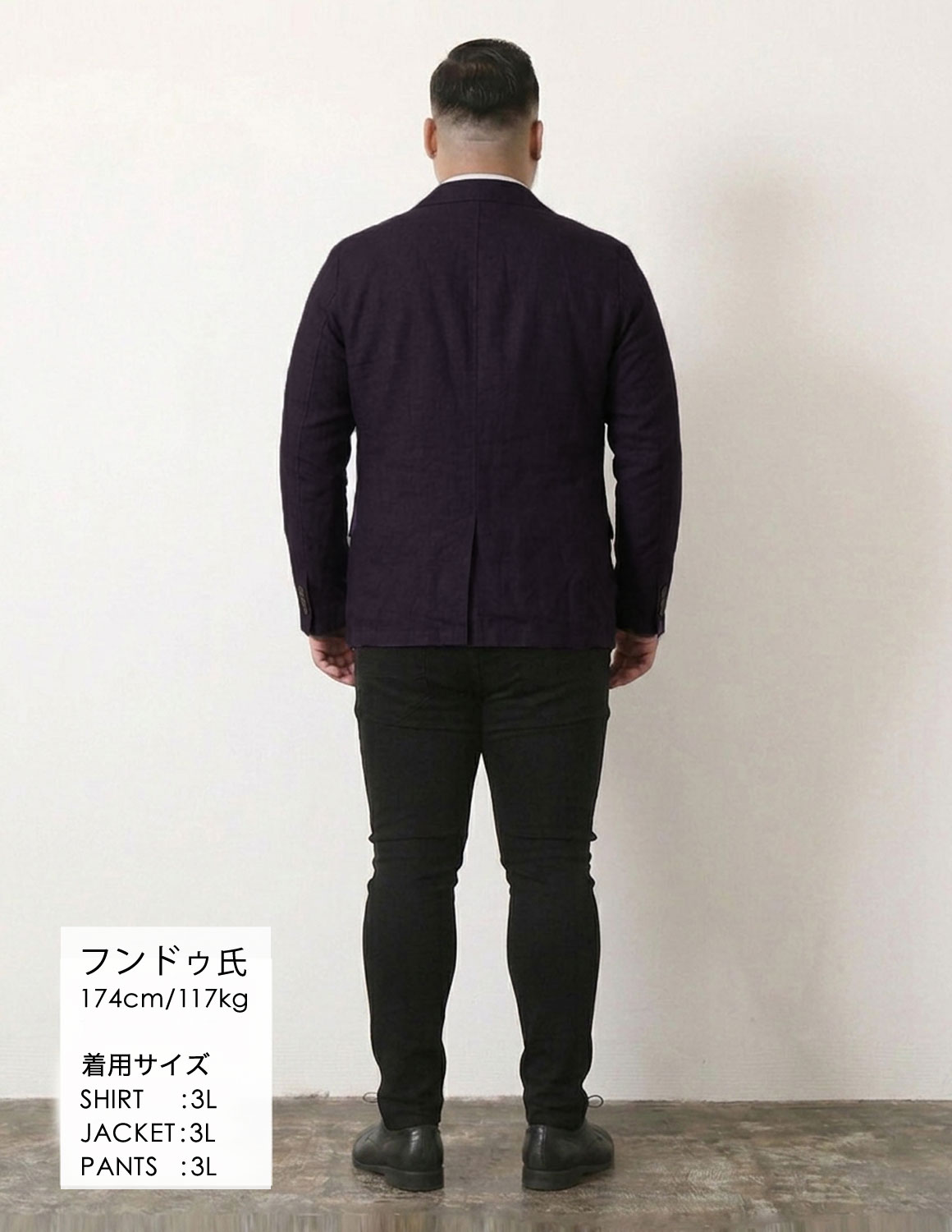 大人らしく仕上げる、ネイビージャケットコーデ04